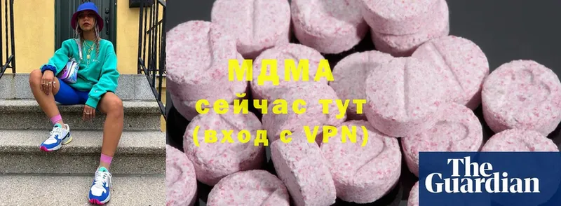 MDMA crystal  Еманжелинск 