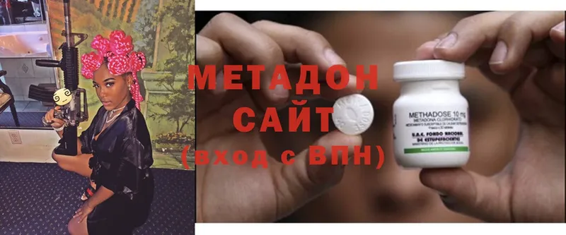 Метадон methadone  дарк нет как зайти  Еманжелинск 